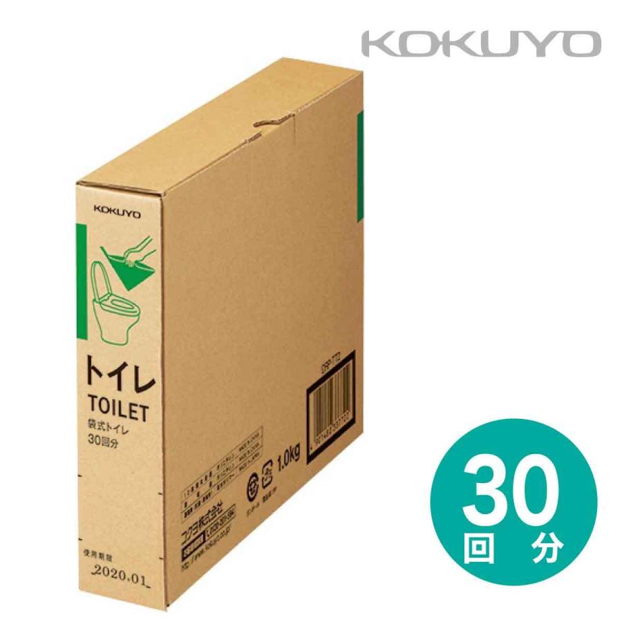 コクヨ] 袋式トイレ 30回分 防災の達人 防災 非常用 トイレ 簡易 袋式