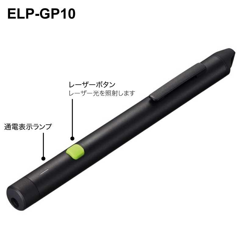 KOKUYO（コクヨ） 名入れ 名入れ無料 レーザーポインター 緑色 ELP