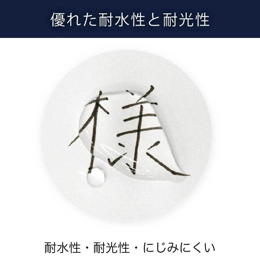 [サクラクレパス] 水性ペン ピグマ05 ミリペン 顔料 耐水性 耐光性 にじみにくい 黒 あか SAKURA PIGMA water-based pigment ink pen ESDK05｜printdog｜04