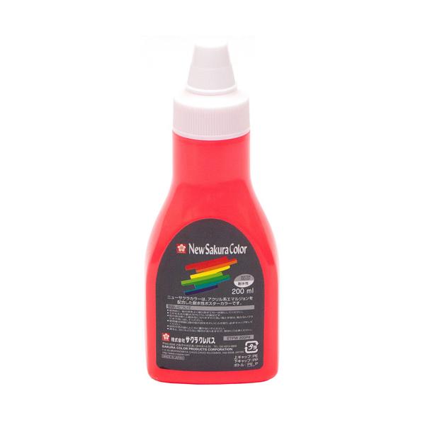 ニューサクラカラー [サクラクレパス] 200ml ポリチューブ入り