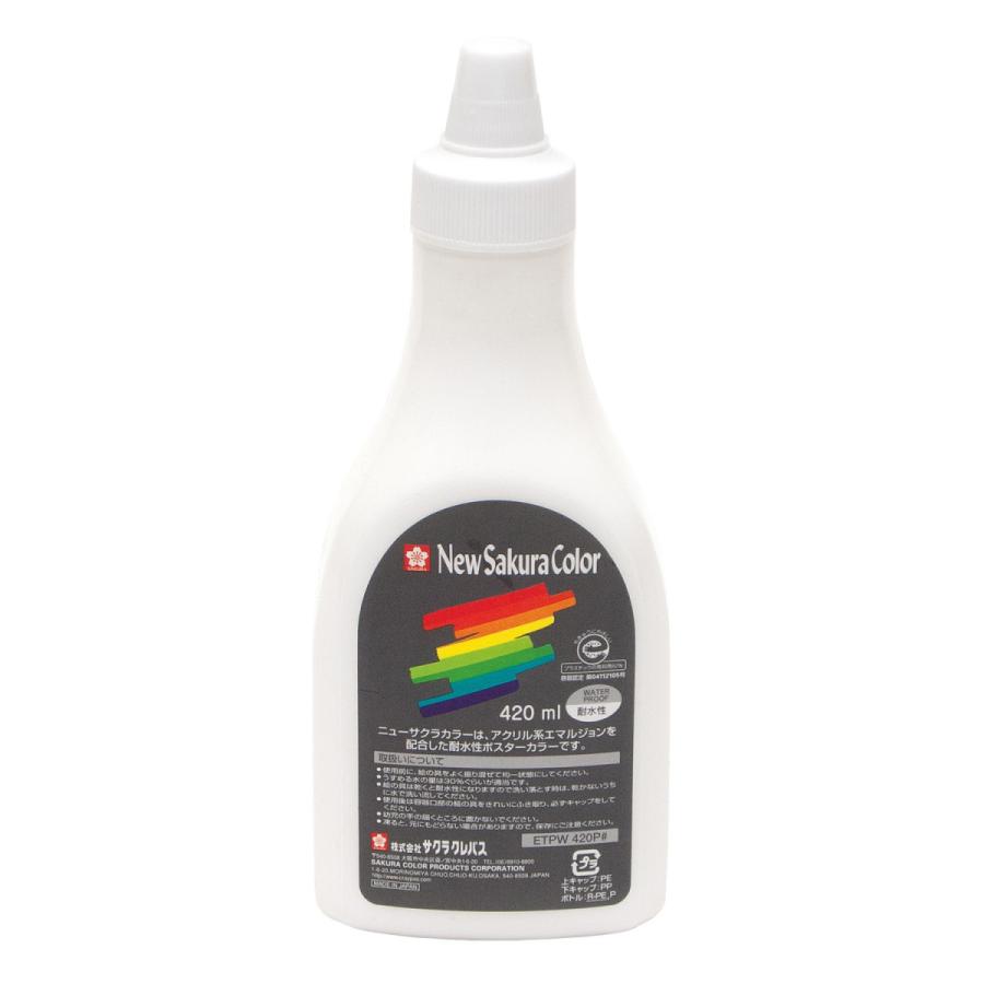 [サクラクレパス] ニューサクラカラー12色セット 420ml ポリチューブ入り アクリル絵具 ETPW420P12_1