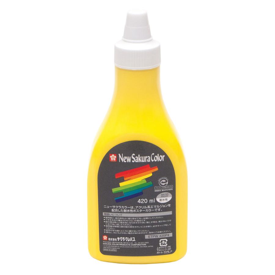 [サクラクレパス] ニューサクラカラー12色セット 420ml ポリチューブ入り アクリル絵具 ETPW420P12_2