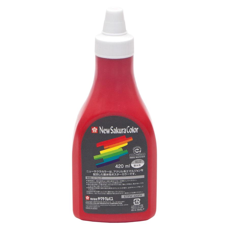 [サクラクレパス] ニューサクラカラー12色セット 420ml ポリチューブ入り アクリル絵具 ETPW420P12_4