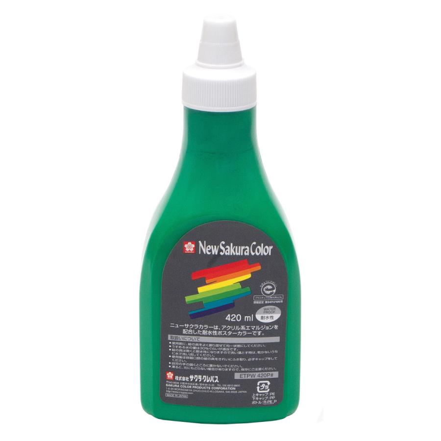 [サクラクレパス] ニューサクラカラー12色セット 420ml ポリチューブ入り アクリル絵具 ETPW420P12_6