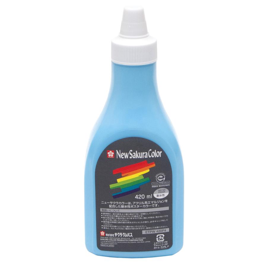 [サクラクレパス] ニューサクラカラー12色セット 420ml ポリチューブ入り アクリル絵具 ETPW420P12_7