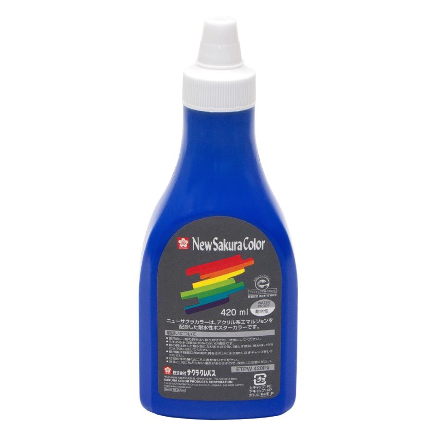 [サクラクレパス] ニューサクラカラー12色セット 420ml ポリチューブ入り アクリル絵具 ETPW420P12_8