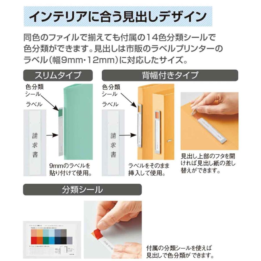 LIHIT LAB.（リヒトラブ） 5冊セット noie-style A-Zファイル リング