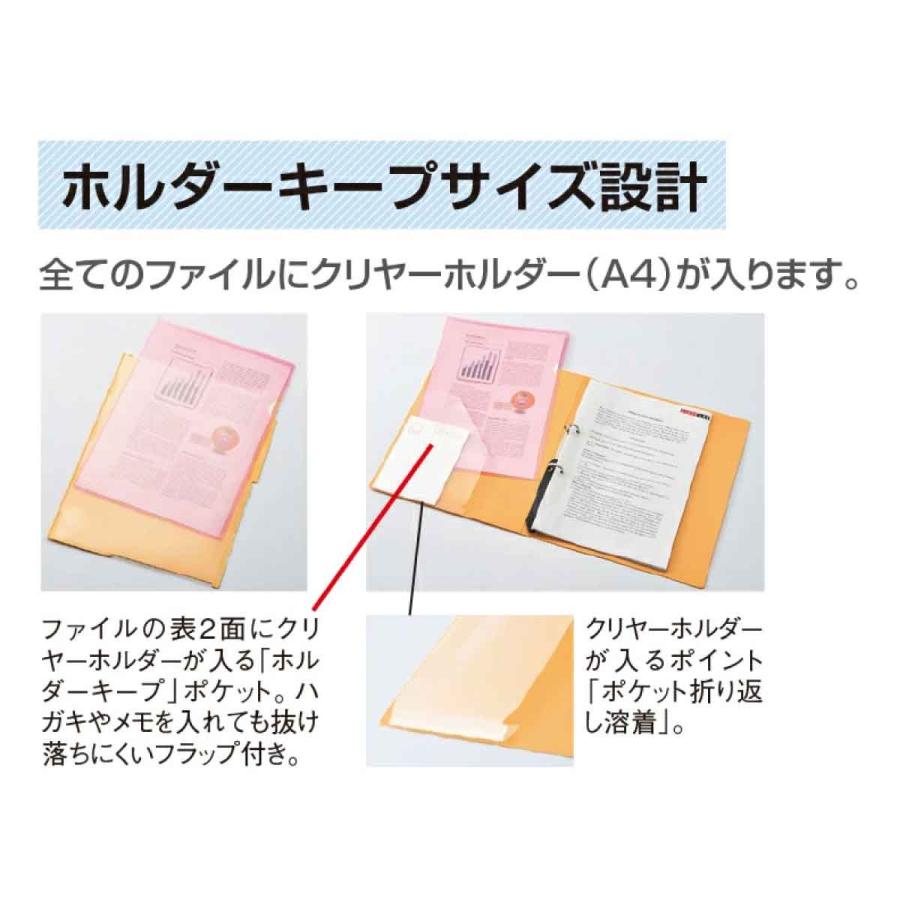 LIHIT LAB.（リヒトラブ） 5冊セット noie-style A-Zファイル リング