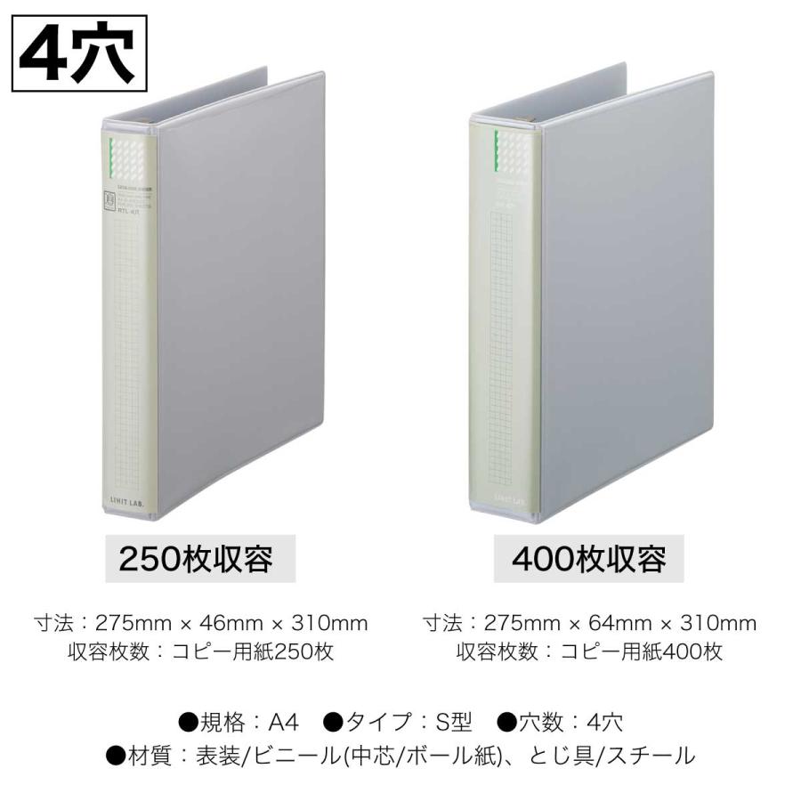 [リヒトラブ] 5冊セット カタログバインダー 4穴 A4 F-813 F-814 S型 カタログ ファイル バインダー LIHIT LAB.の画像