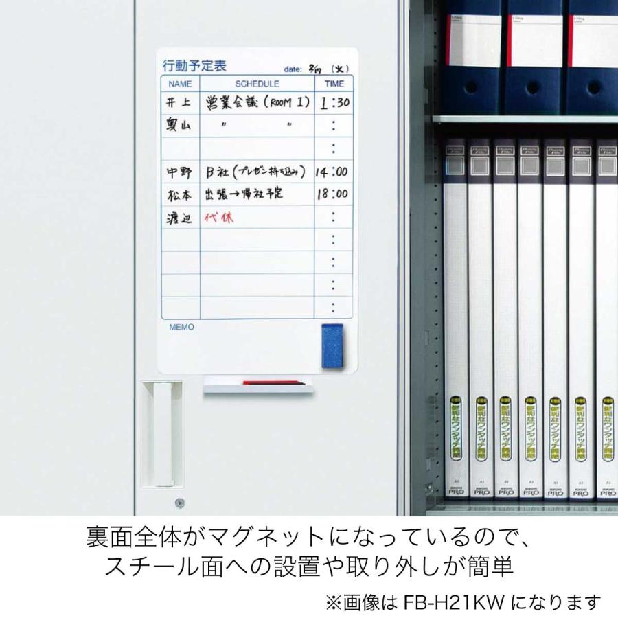 コクヨ 行動予定表 9名分 ホワイトボード❣️❣️【匿名配送】 コクヨ 行動予定表 9名分 ホワイトボード❣️❣️【匿名配送】