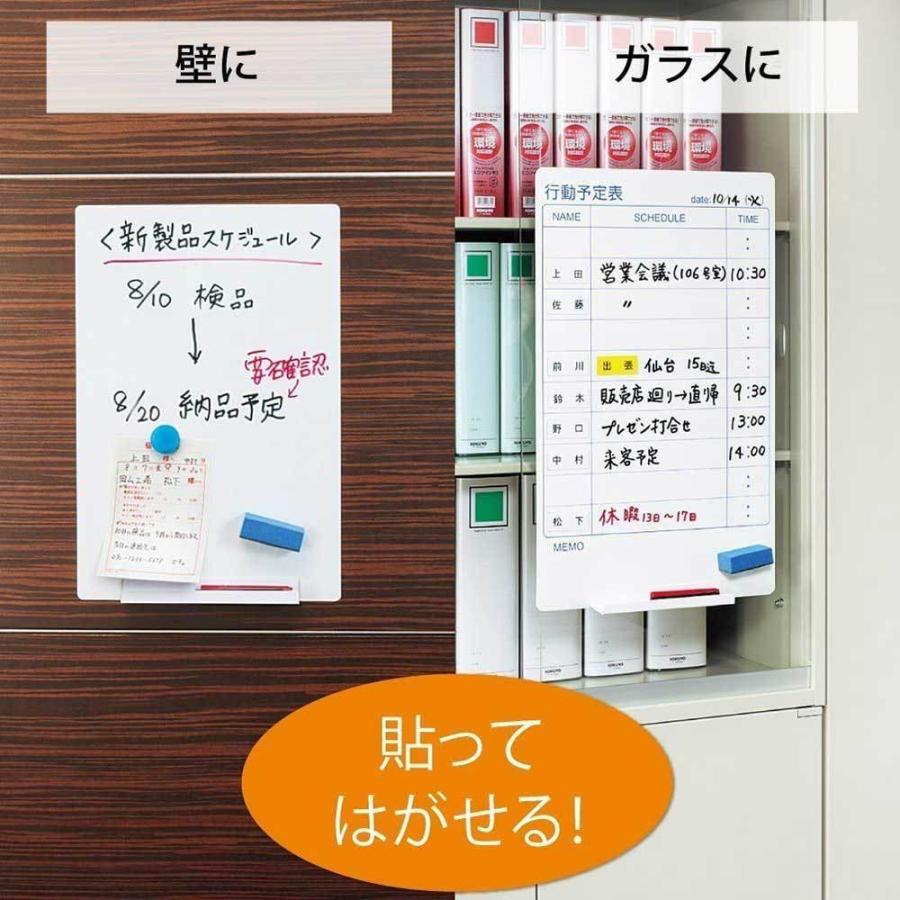 [コクヨ] ホワイトボード ピタボ 吸着シートタイプ 無地 900×1800mm 持ち運び 貼付 Whiteboard Sheet FB-P36Wの画像