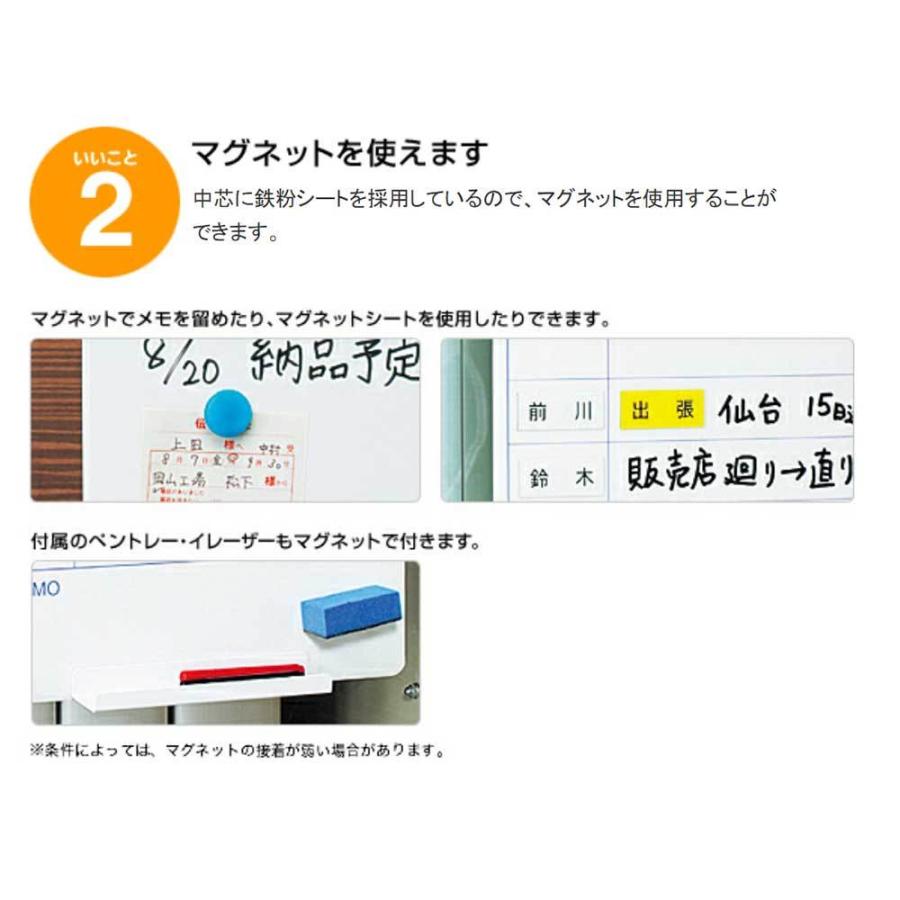 [コクヨ] ホワイトボード ピタボ 吸着シートタイプ 無地 900×1800mm 持ち運び 貼付 Whiteboard Sheet FB-P36Wの画像