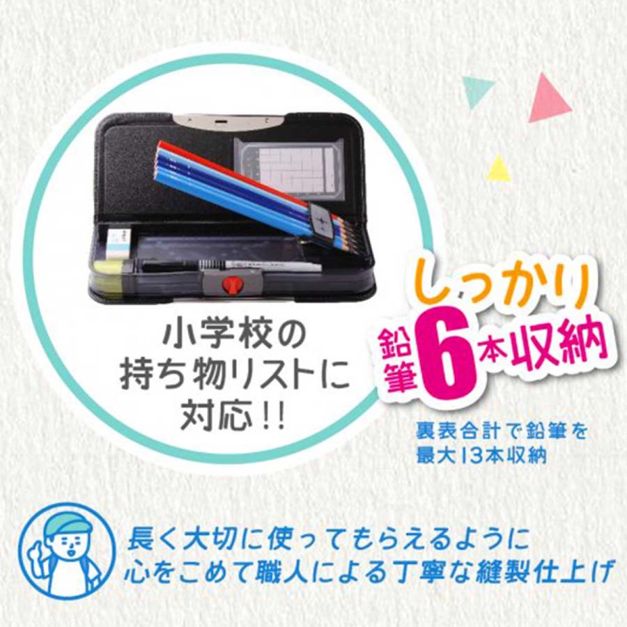 SONiC（ソニック） こだわり 筆箱 両面 FD-8502 アルロック スリム