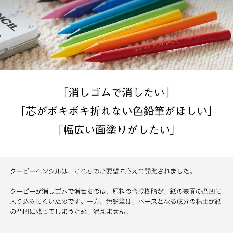 色鉛筆 クーピー 名入れ 無料】クーピー 30色 FY30 缶ケース入り 色 