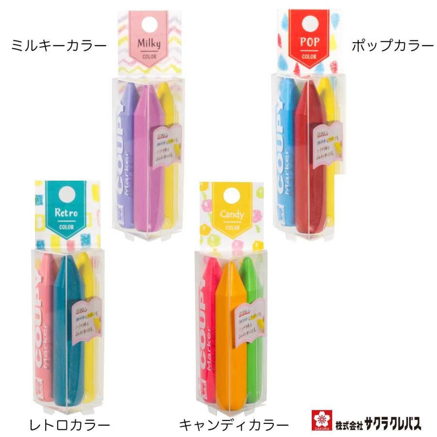 サクラクレパス] 色鉛筆 クーピーマーカ3 ミルキー ポップ
