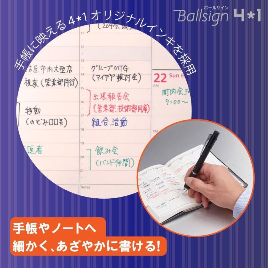 ボールサイン 名入れペン 名前入れ無料 ギフトボックス付 [サクラ