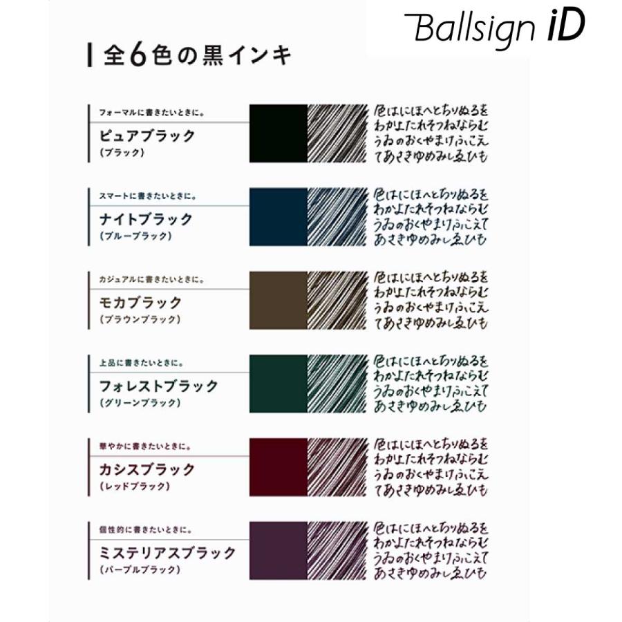 50本単位 団体 名入れ ボールペン ボールサイン iD 0.5mm GBR205 SAKURA Ballsign iD ゲルインキ サクラクレパス 創業記念 創立記念 記念品 贈答 ノベルティ｜printdog｜09