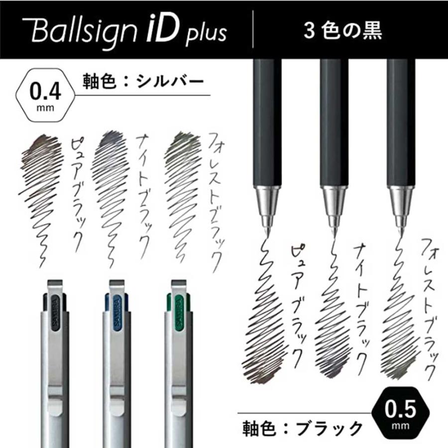 ボールサイン [サクラクレパス] 10本セット ボールサインiD plus