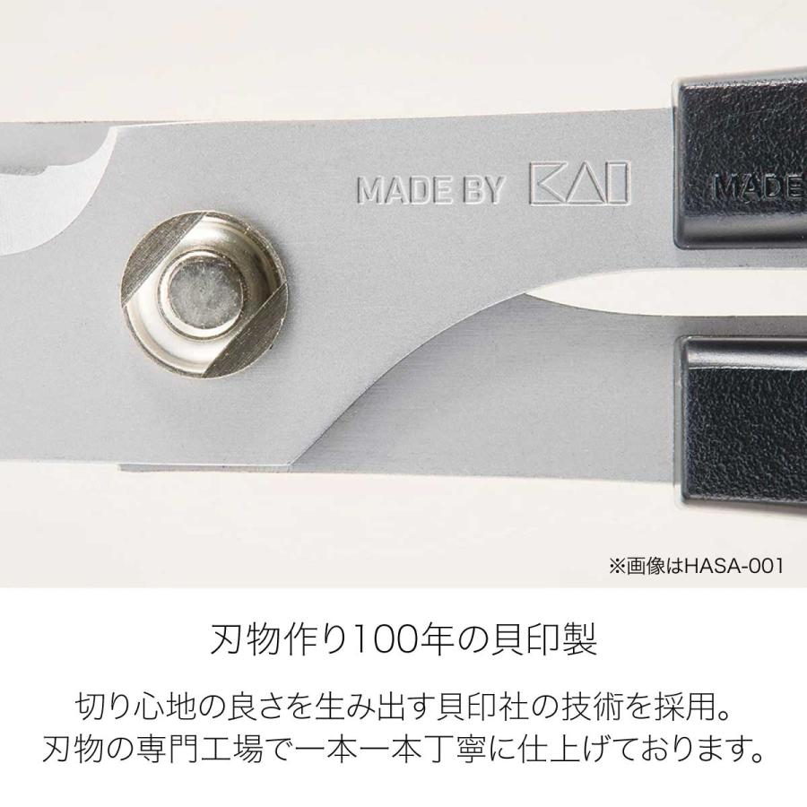 HASAMI - ◆こちらはご予約品になります。◆  ３種おまとめ同梱品。◆ ハサミポーセリン HASAMI PORCELAIN｜HYACCA