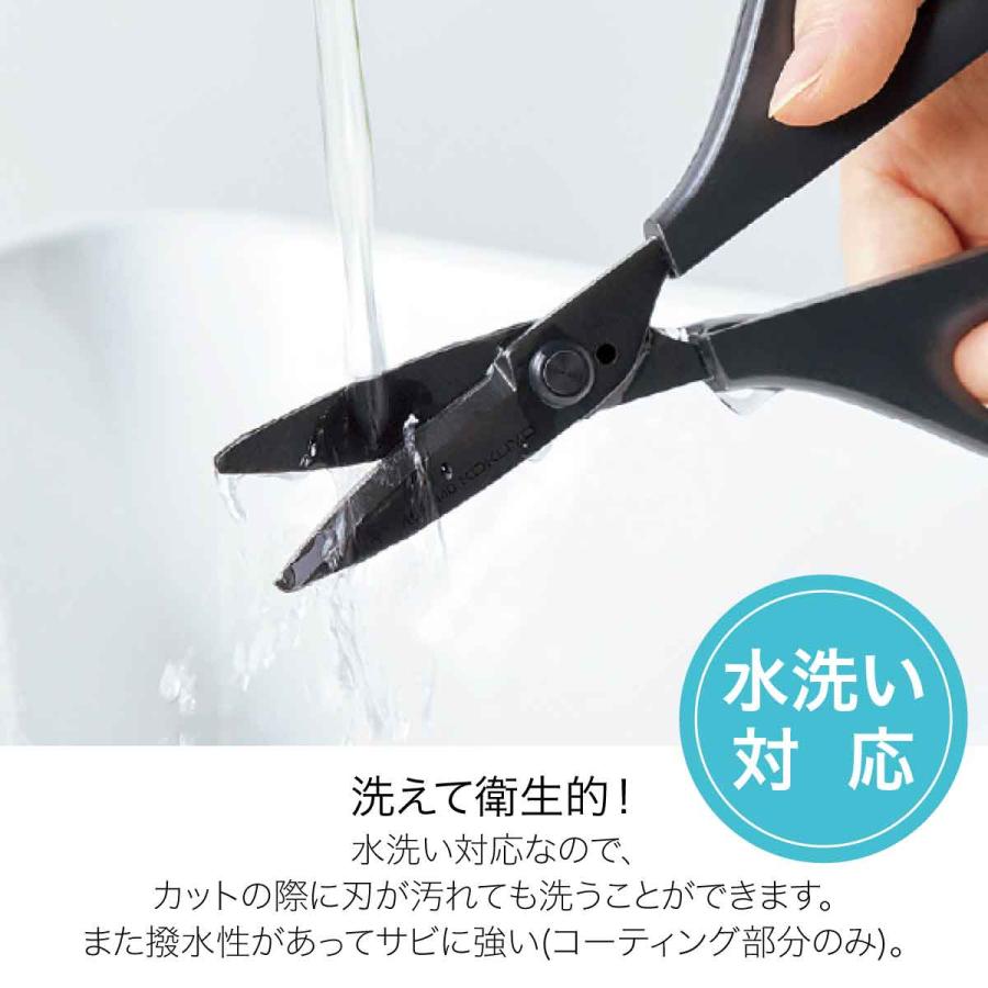 サクサ [コクヨ] 洗えるハサミ ハサ-F440 万能・水洗い対応 SAXA
