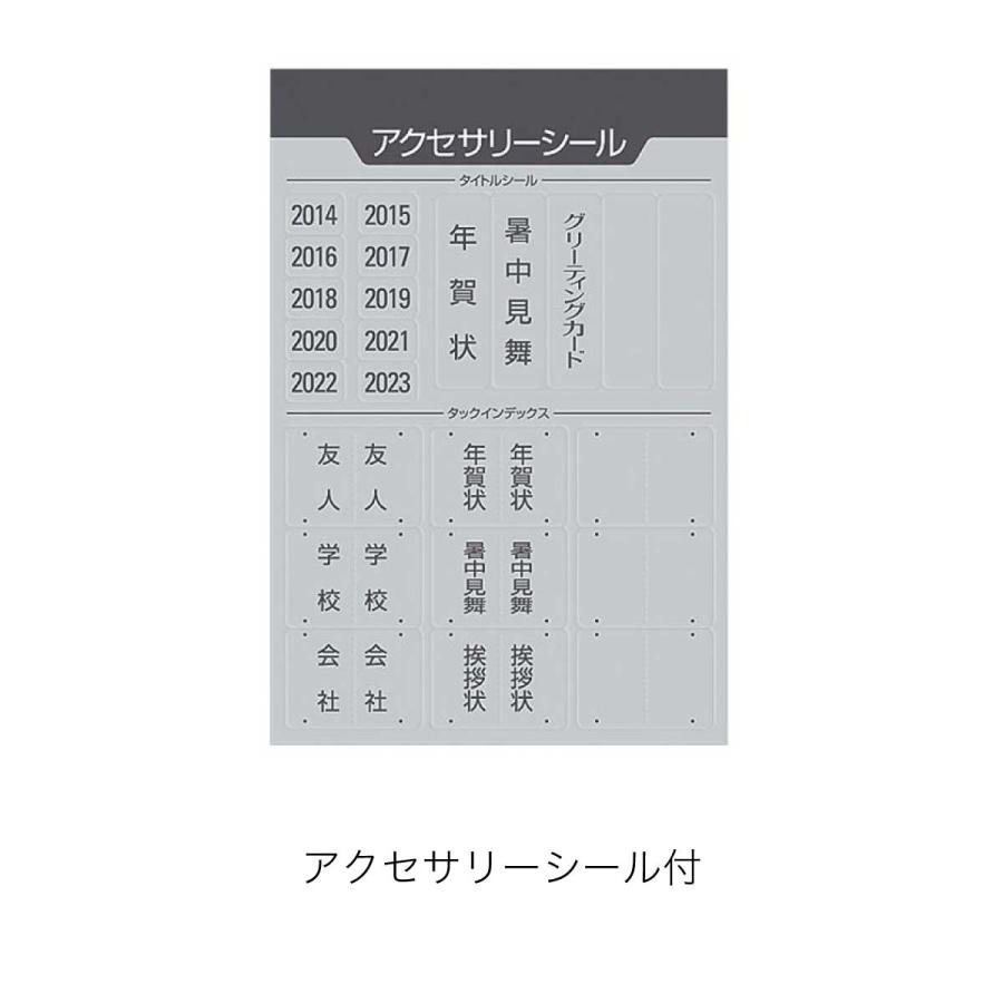 Campus（KOKUYO） [コクヨ] キャンパス ポストカードホルダー ハセ