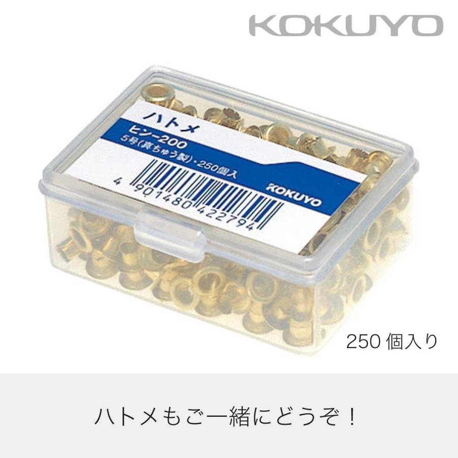 ハトメパンチ(ヒン-M200)3個　ハトメ玉5箱　穴あけパンチ2個　セット品 KOKUYO（コクヨ） ハトメパンチ ヒン-M200 15枚 穴径5mm ハトメ 穴あけ