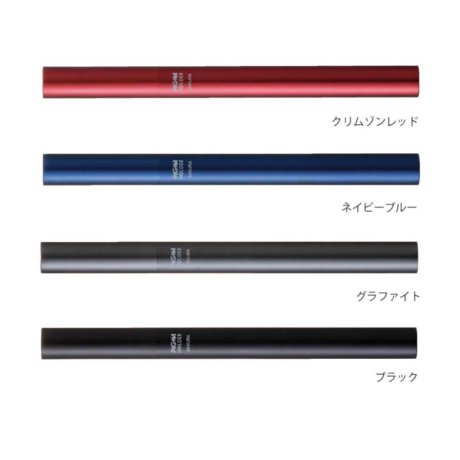 ピグマ 名入れピグマホルダー 名前入れ無料 [サクラクレパス] ピグマ