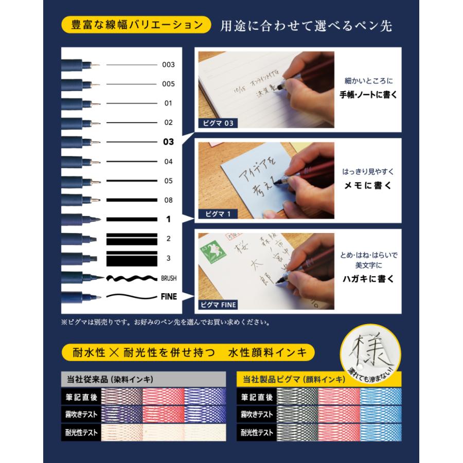 名入れピグマホルダー 名前入れ無料 [サクラクレパス] ピグマ専用 ペンジャケット ピグマホルダー HL-SDK｜printdog｜10