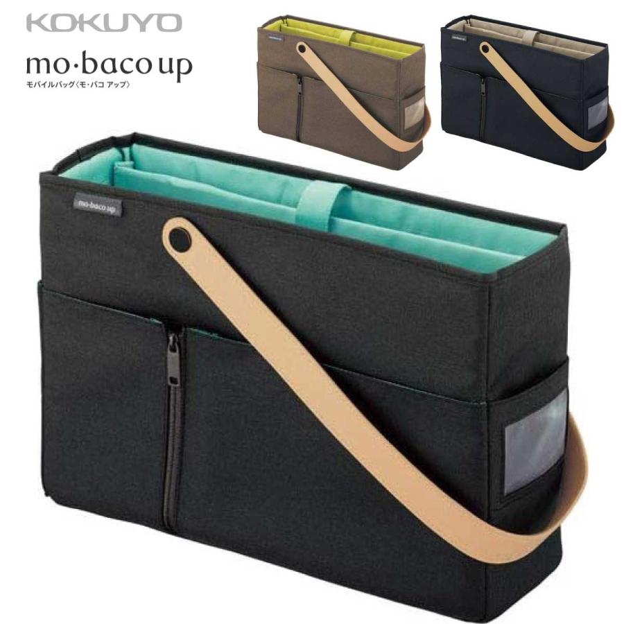 KOKUYO（コクヨ） モ・バコ アップ モバイルバッグ mo・baco up