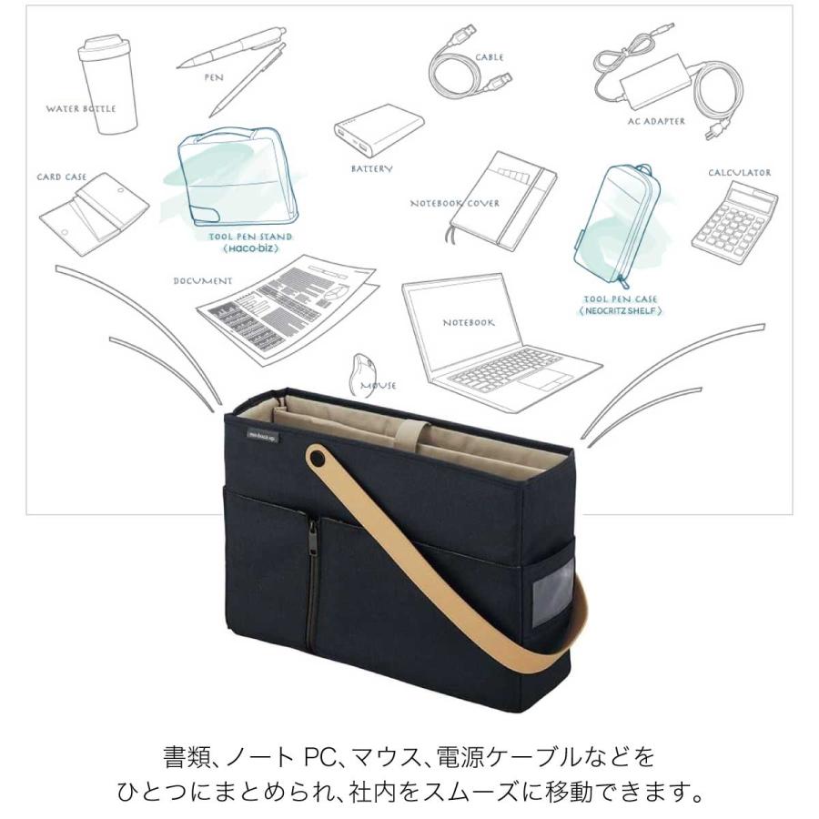 KOKUYO（コクヨ） モ・バコ アップ モバイルバッグ mo・baco up