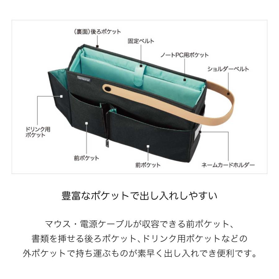 KOKUYO（コクヨ） モ・バコ アップ モバイルバッグ mo・baco up