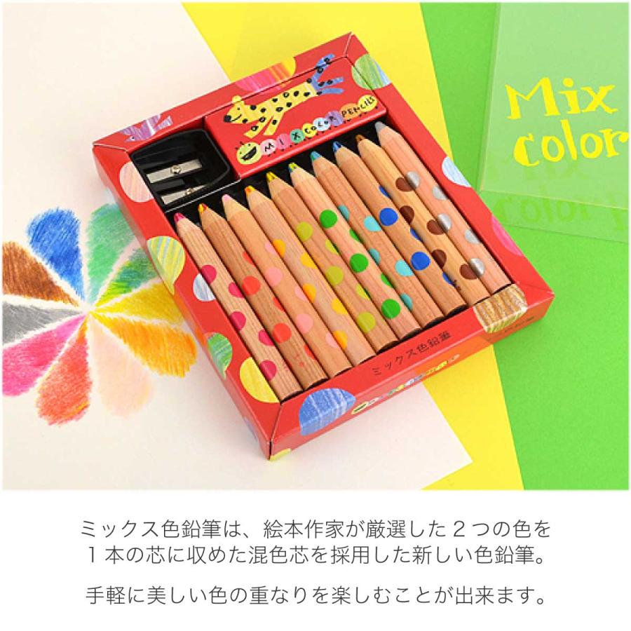 KOKUYO（コクヨ） ミックス色鉛筆 10本 KE-AC1 10色 太軸 文具 ギフト