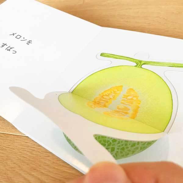 KOKUYO（コクヨ） しかけ絵本 4冊セット 0歳 1歳 2歳 しかけえほん