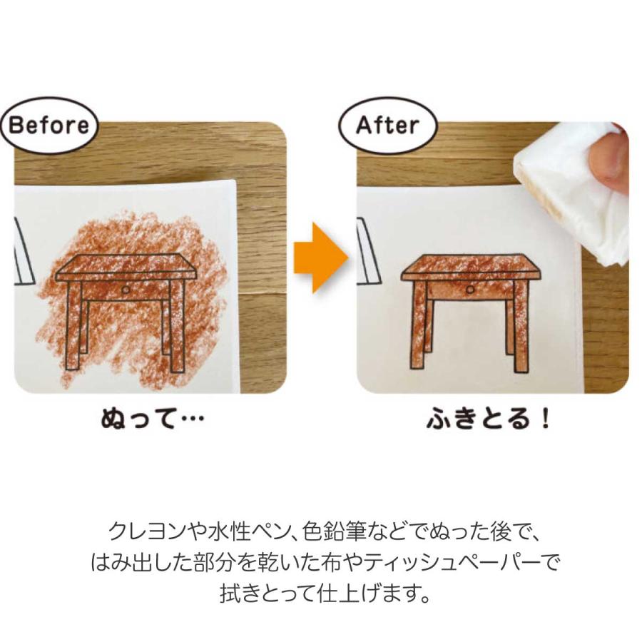 KOKUYO（コクヨ） ディック・ブルーナのはみださないぬりえKE-AC40