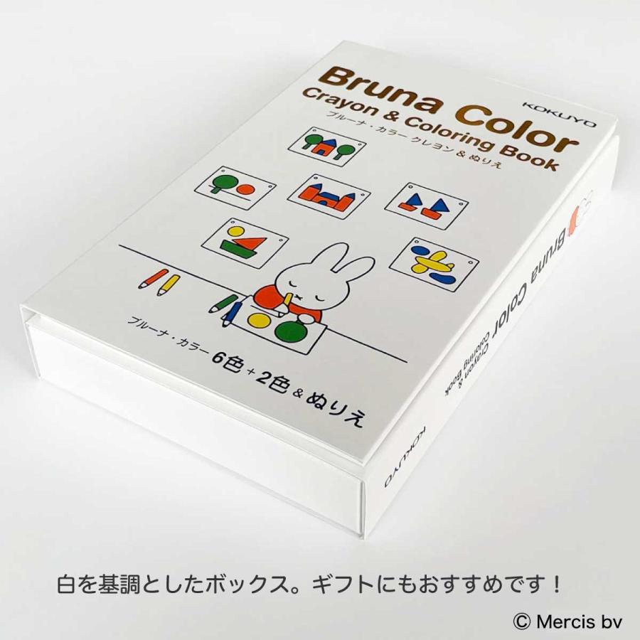 KOKUYO（コクヨ） ブルーナ・カラークレヨン ぬりえセット KE-AC42