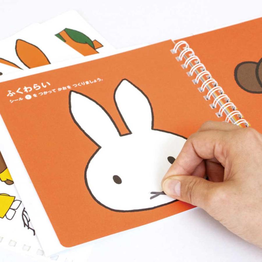Dick Bruna ぬりえペン 12色セット クツワ KOKUYO（コクヨ） ディック・ブルーナ そうさくノート KE-DB1 おえかき