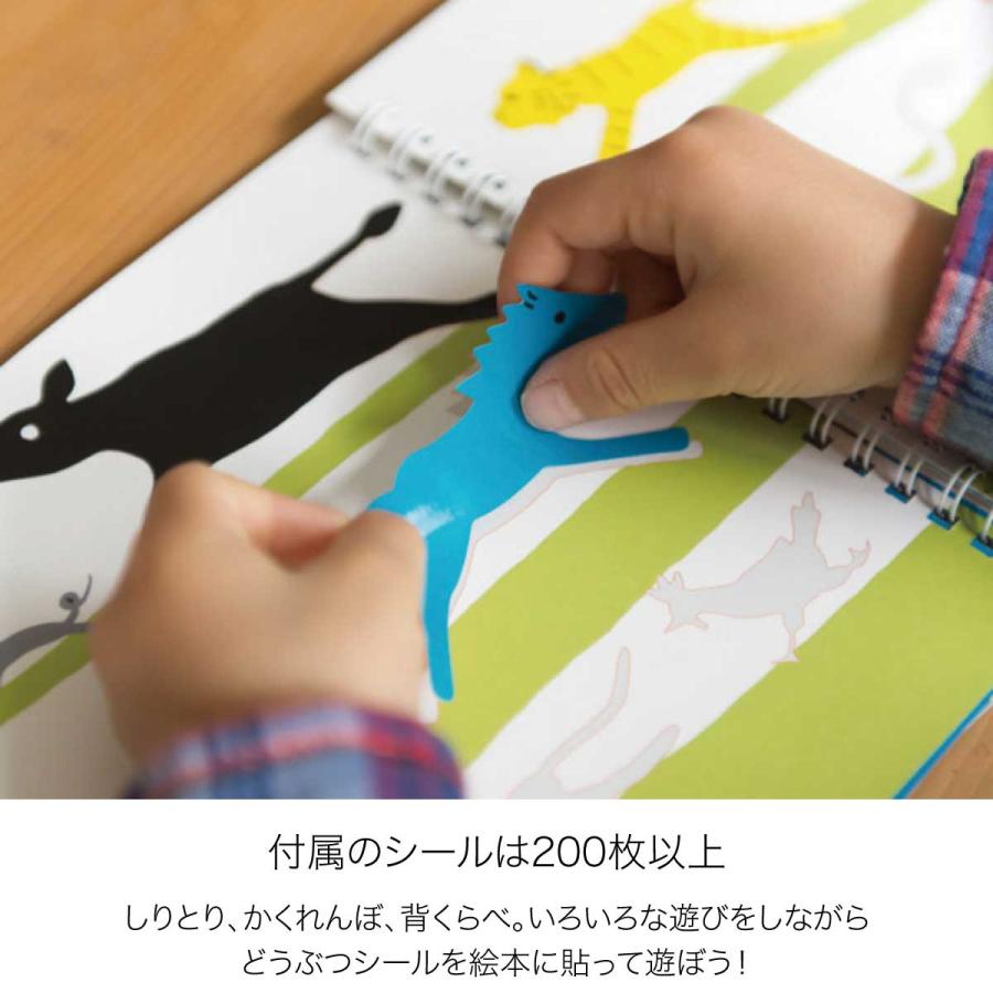 KOKUYO（コクヨ） シールブック カラフルアニマル KE-WC16 シール 貼る