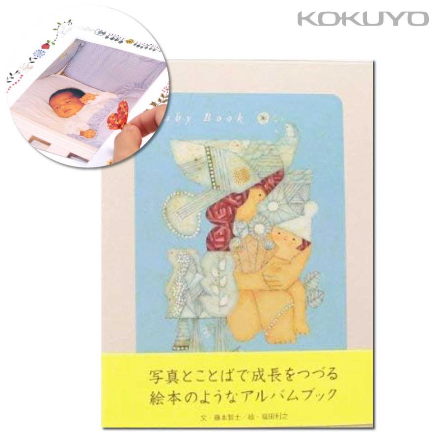 コクヨ アルバム Baby Book ベビーブック KE-WC30 コクヨ] Baby Book ベビーブック KE-WC30 ジャバラ アルバム
