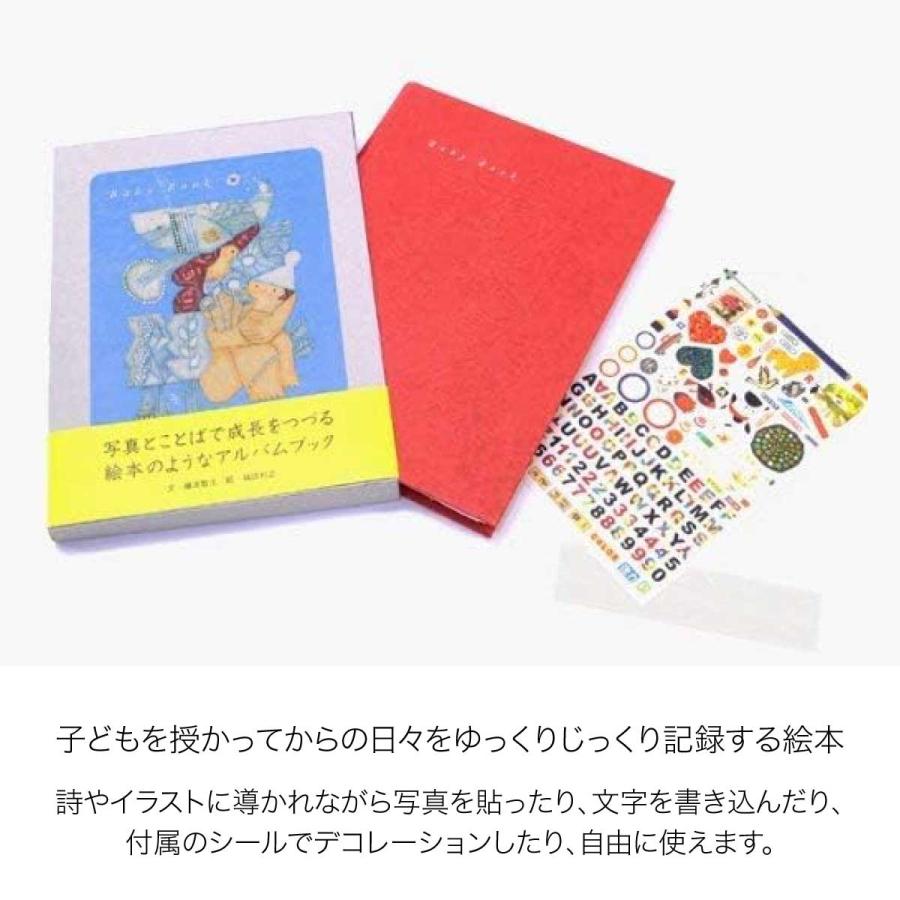 コクヨ アルバム Baby Book ベビーブック KE-WC30 Amazon.co.jp: コクヨ アルバム Baby Book ベビーブック KE-WC30