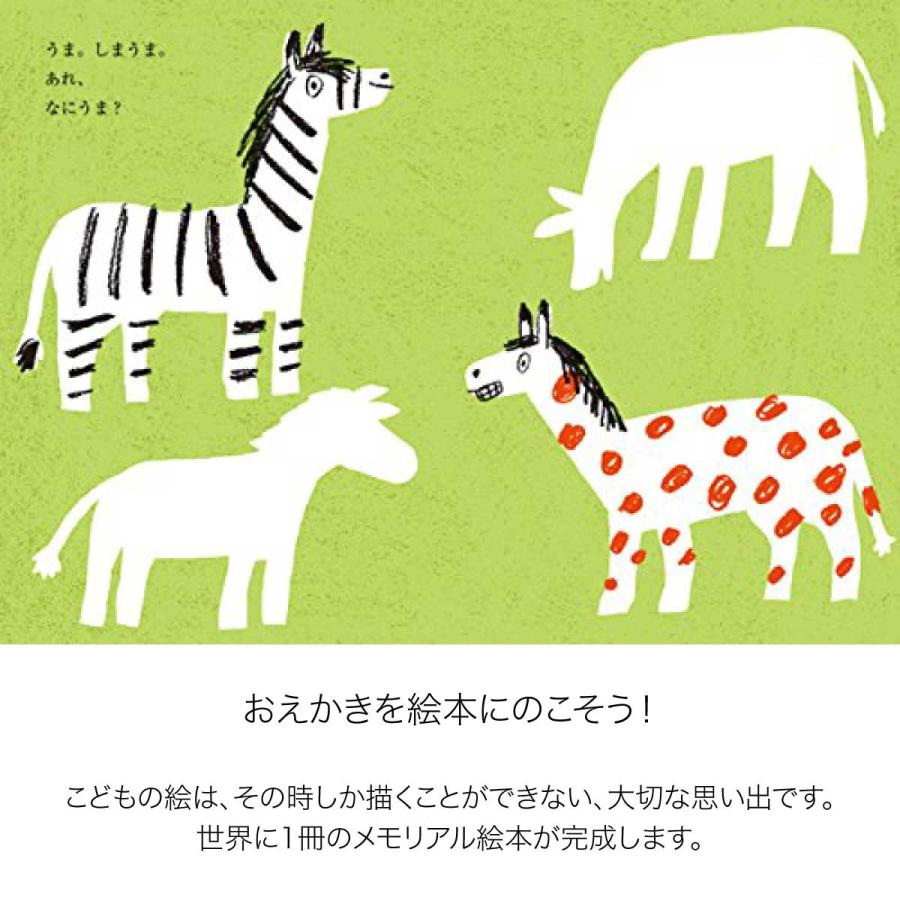 シール付きぬりえおえかきブック KOKUYO（コクヨ） おえかきブックSingle KE-WC37 4歳から おえかき