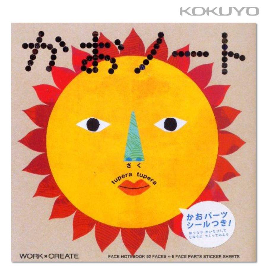 KOKUYO（コクヨ） [コクヨ]かおノート KE-WC4 おえかき 創作 ぬりえ