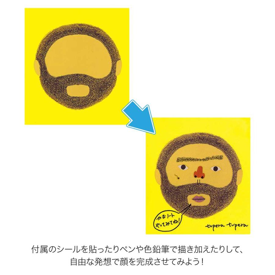 KOKUYO（コクヨ） [コクヨ]かおノート KE-WC4 おえかき 創作 ぬりえ