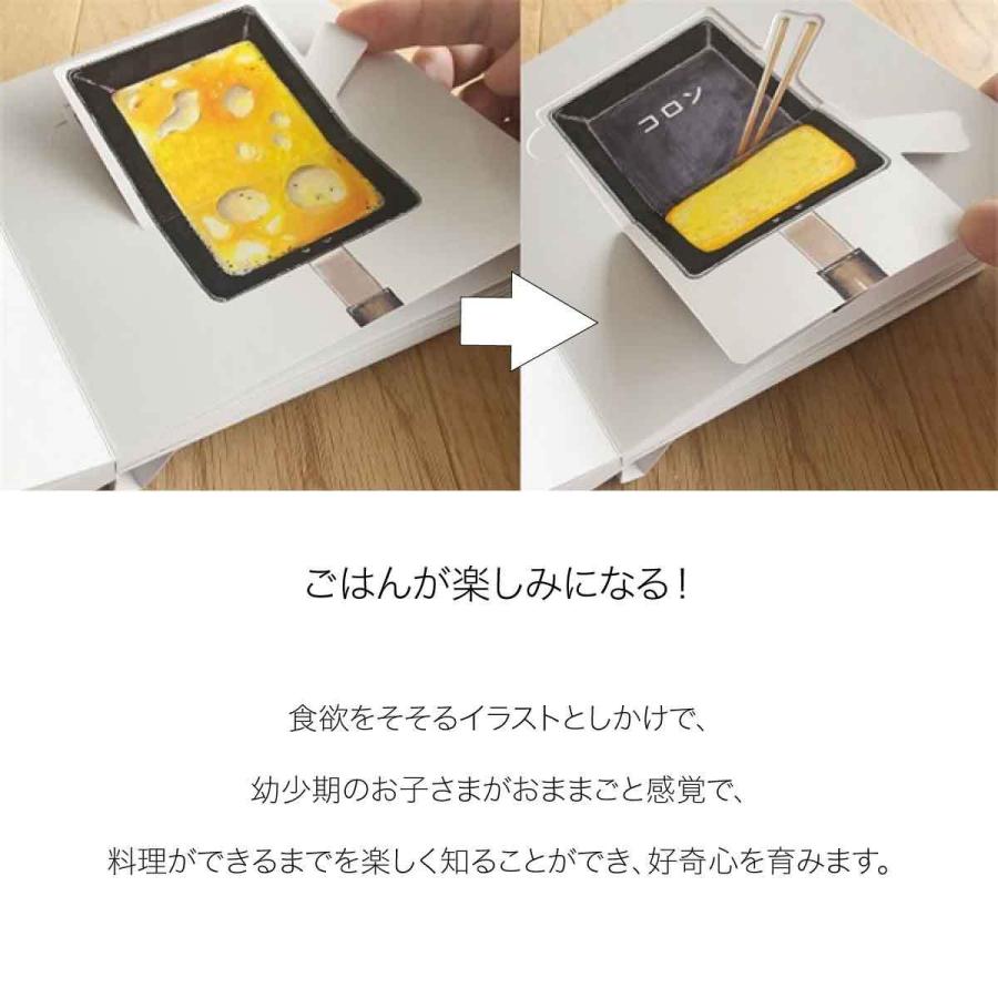 フライパン しかけえほん/コクヨ/きのしたけい Amazon.co.jp: フライパン (1〜5歳児向け コクヨのしかけ絵本
