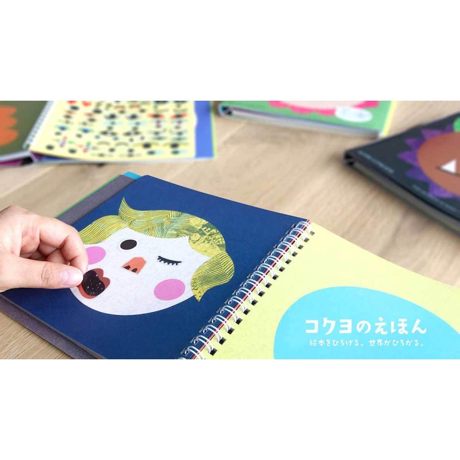 KOKUYO（コクヨ） フライパン 1歳児〜 しかけえほん WORK×CREATE