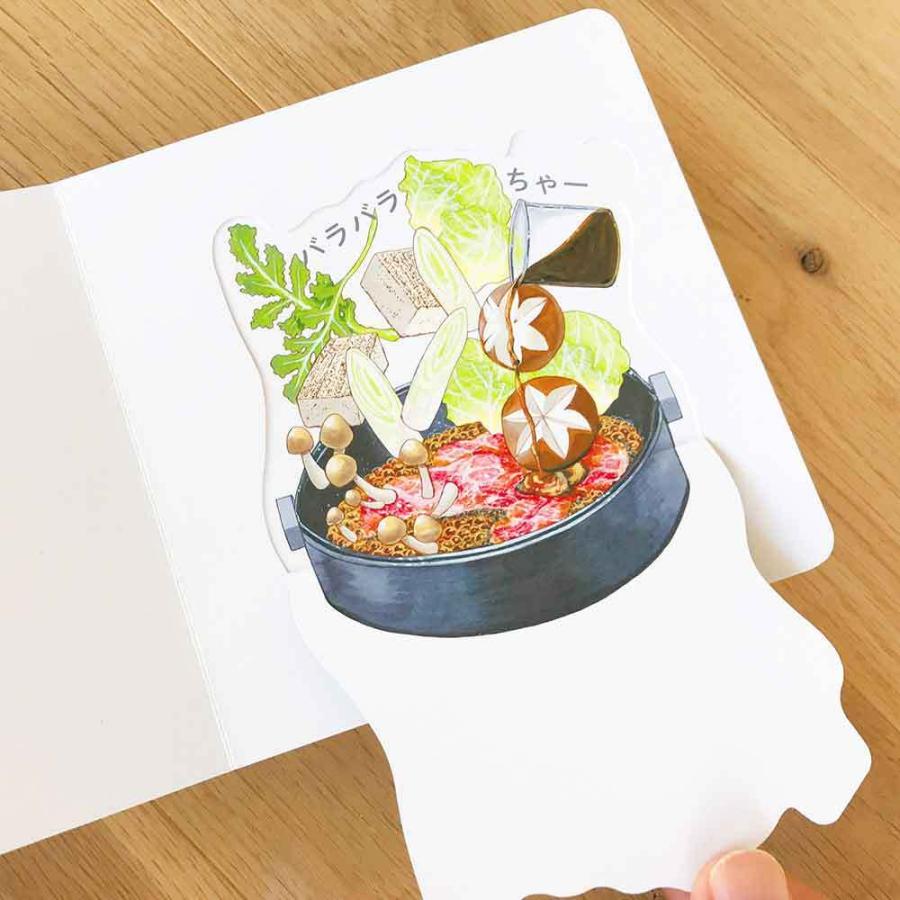 しかけ絵本 11冊 おべんとう　だれのごはんかな？こねこが　ベイビー しかけ絵本 11冊 おべんとう だれのごはんかな？こねこが