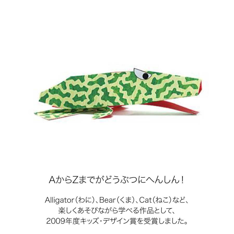 KOKUYO（コクヨ） アルファベット KE-WC7 工作 創作 図工 シール