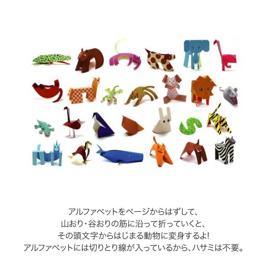 KOKUYO（コクヨ） アルファベット KE-WC7 工作 創作 図工 シール