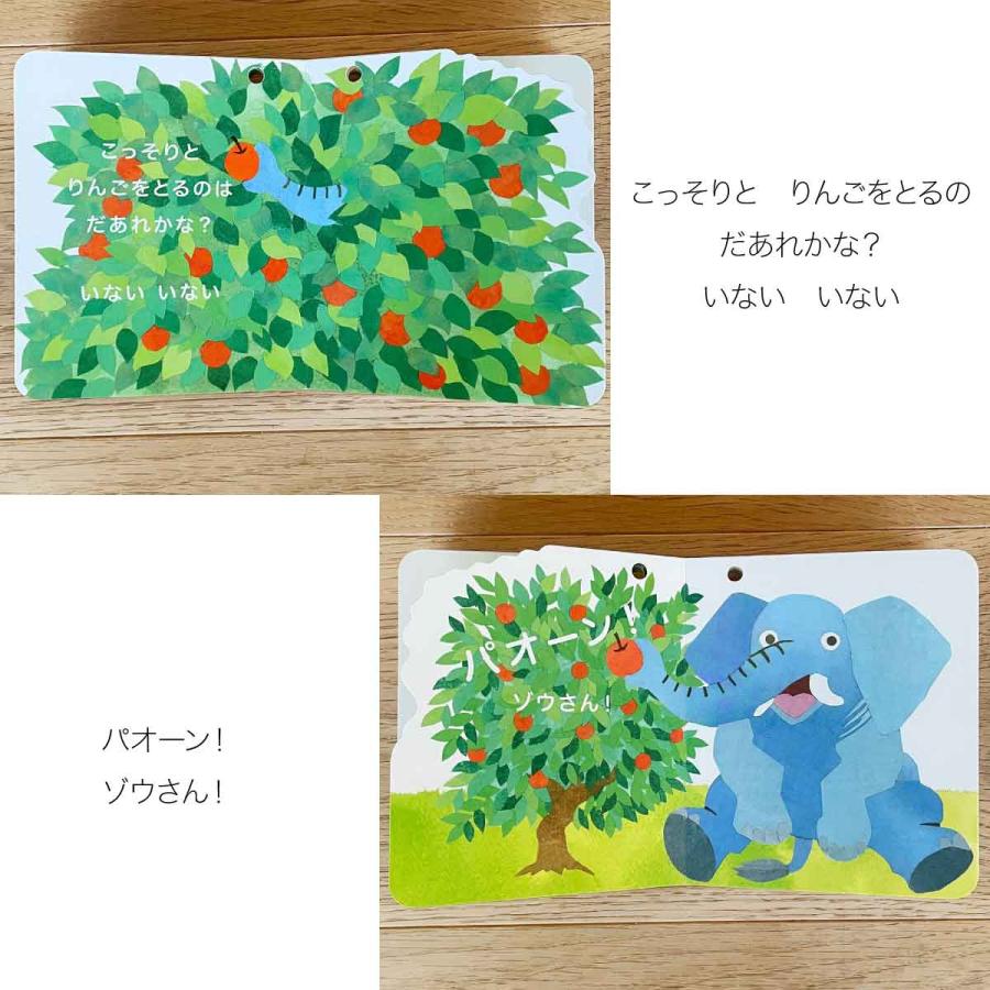 絵本　幼児 Amazon.co.jp: うるしー ボードブック (あかちゃん学絵本) 0~2