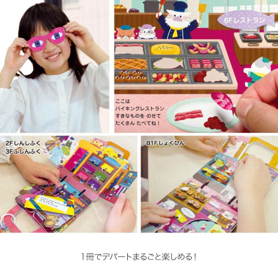 絵本　未就学児　サイエンス　ものがたり　がくしゅう　かがく　87冊 絵本 未就学児 サイエンス ものがたり がくしゅう かがく 87冊