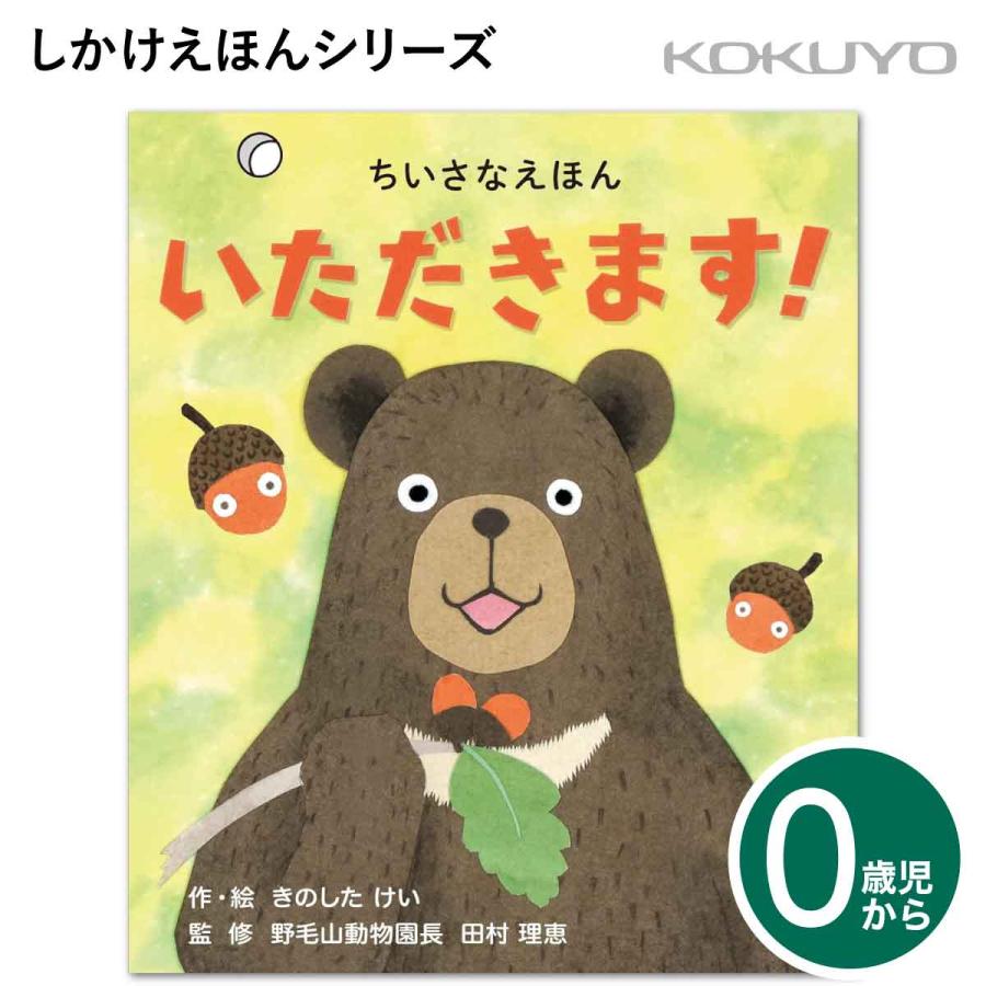 【絵本/幼児☆まとめ売り】計６０冊セット　あかちゃんえほん　しかけ絵本　101 専用ページ あかちゃんえほん 幼児絵本 40冊セット まとめ売り